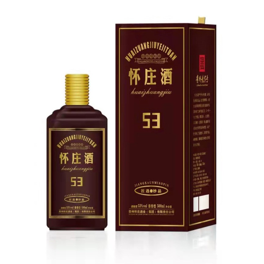 怀庄酒（匠选妙品）